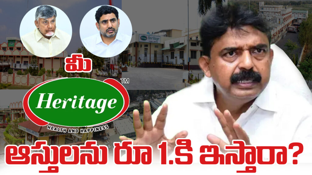Perni Nani: Will you give away your heritage assets for a rupee?