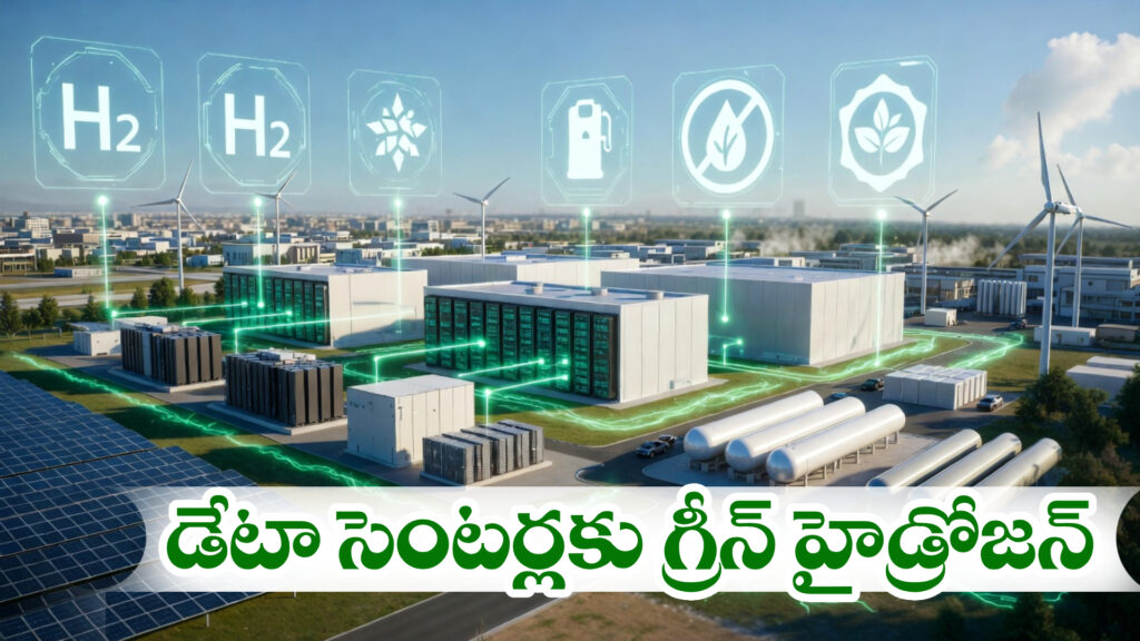 Green hydrogen for data centers