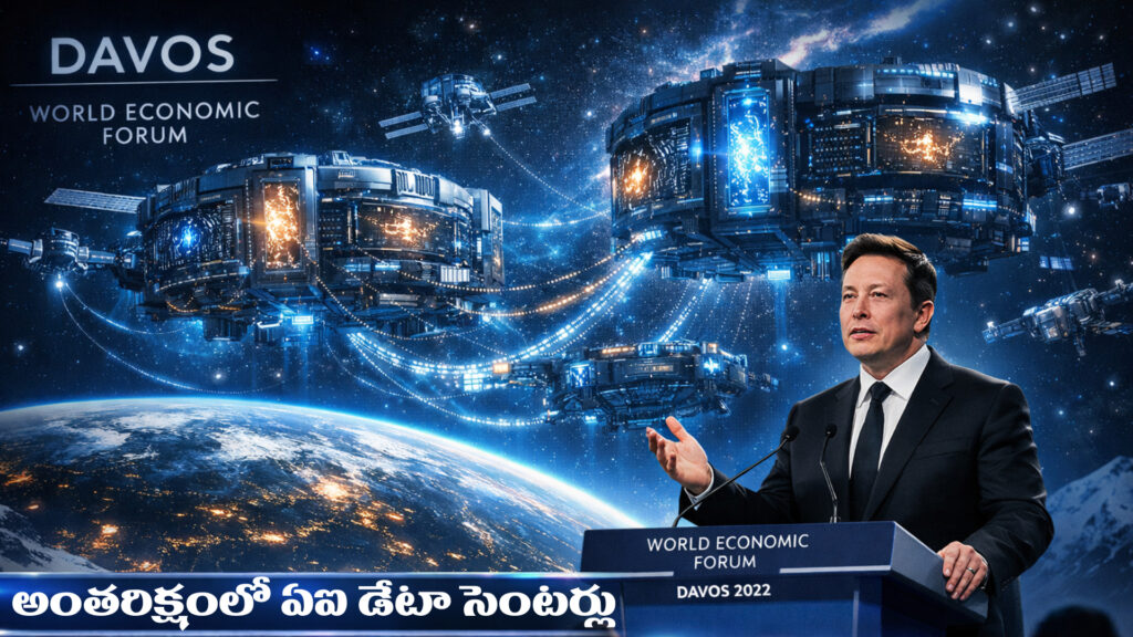 Elon Musk: Setting up AI data centers in space