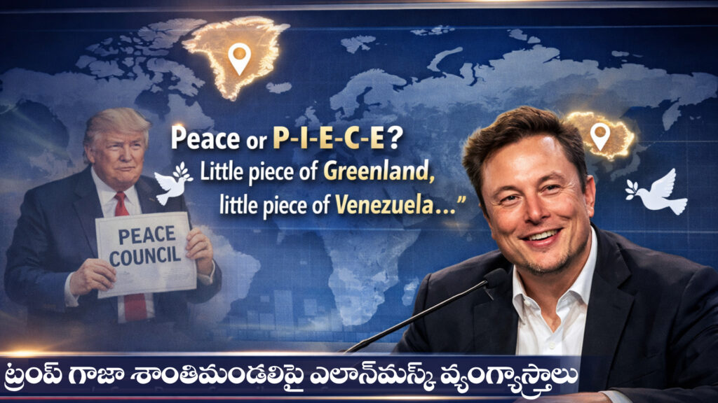 Elon Musk mocks Trump's Gaza peace council