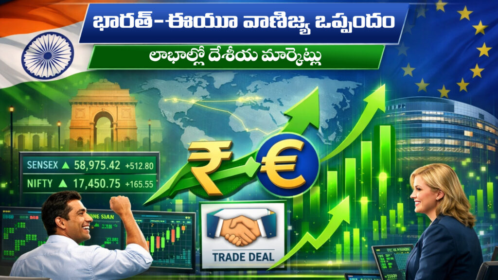 India-EU trade deal... Domestic markets in gains