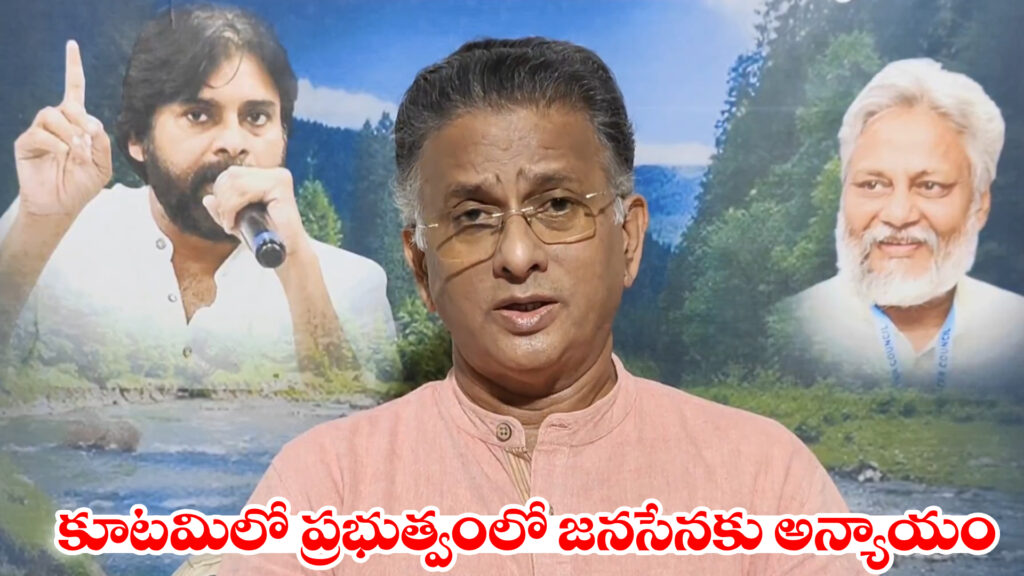 Injustice to Jana Sena in the coalition government: Bolisetty Satyanarayana-DTv Telangana