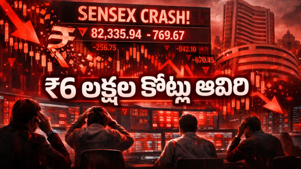 Stock market: Sensex suffers huge fall, Rs 6 lakh crores evaporate