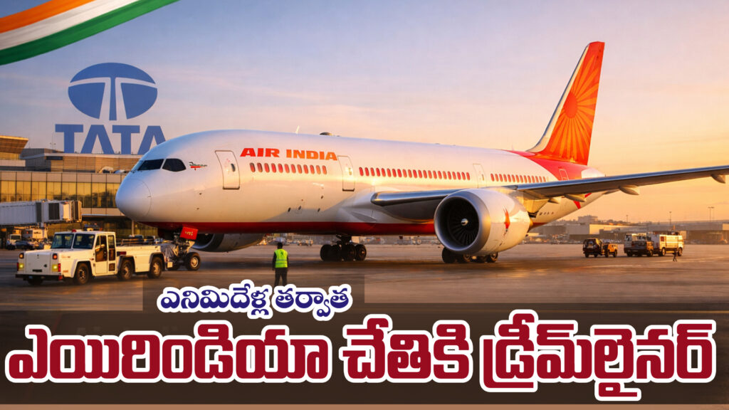 Air India gets Dreamliner after eight years