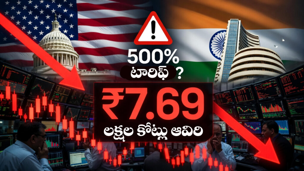 US 500% tariff on India? Rs 7.69 lakh crore evaporated in the stock market