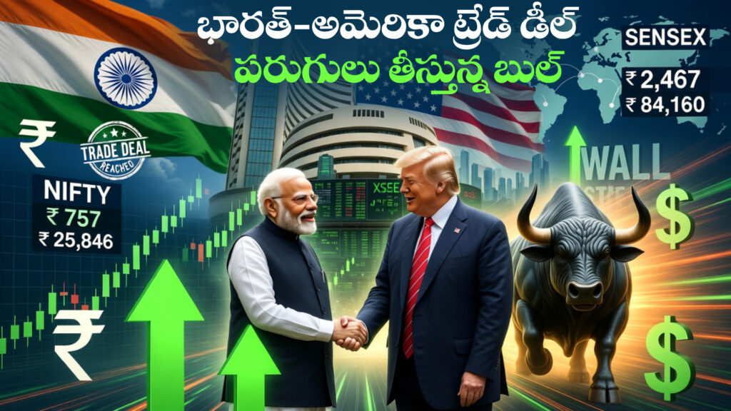 India-US trade deal… a running bull-DTv Telangana