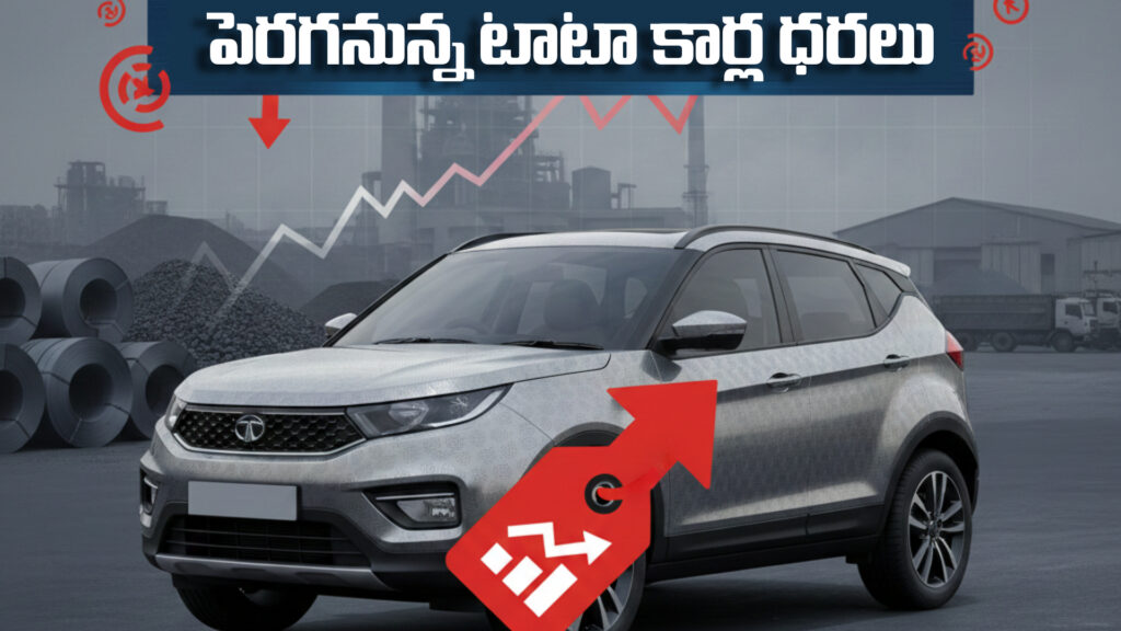Tata car prices to increase-DTv Telangana