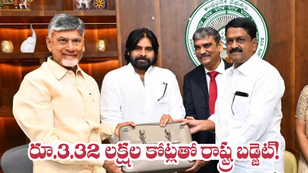 AP state budget with Rs 3.32 lakh crore-DTv Telangana