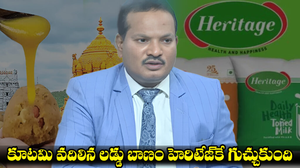 The arrow of Laddu leaving the alliance has pierced Heritage-DTv Telangana