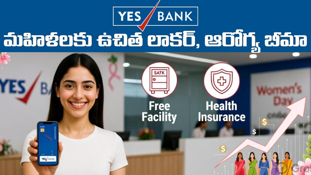 Yes Bank: Free lockers, health insurance for women-DTv Telangana