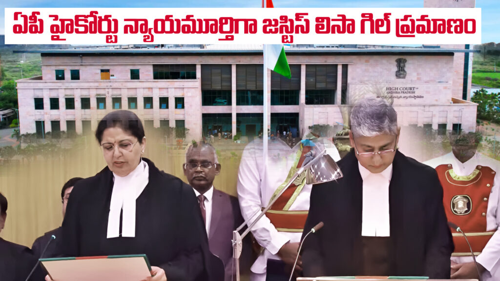 Justice Lisa Gill sworn in as AP High Court judge-DTv Telangana
