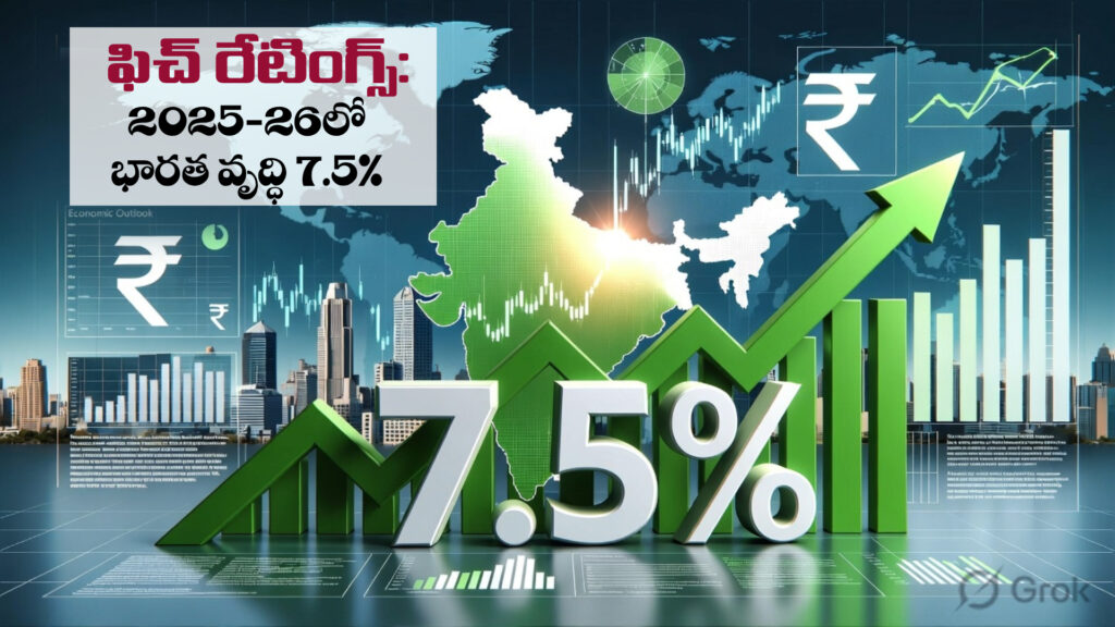 Fitch Ratings: India's growth to be 7.5% in 2025-26-DTv Telangana