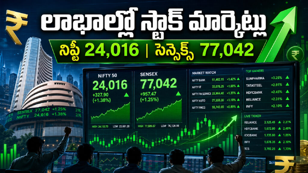 Stock markets in profit-DTv Telangana