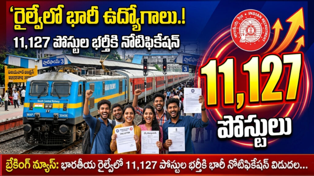 Huge jobs in Railways.. Notification for filling 11,127 posts-DTv Telangana