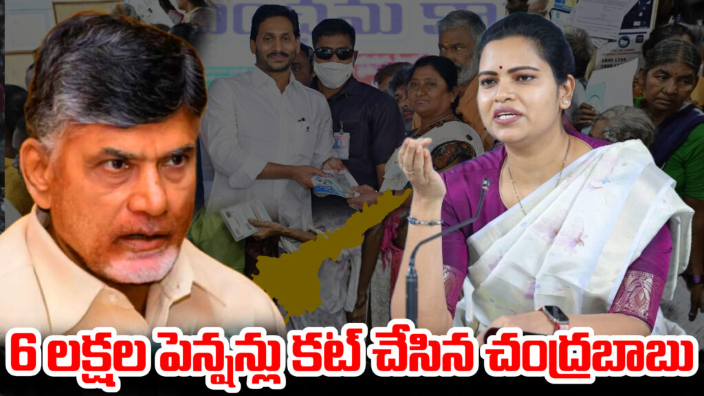 Chandrababu Naidu cuts pensions of 6 lakhs-DTv Telangana