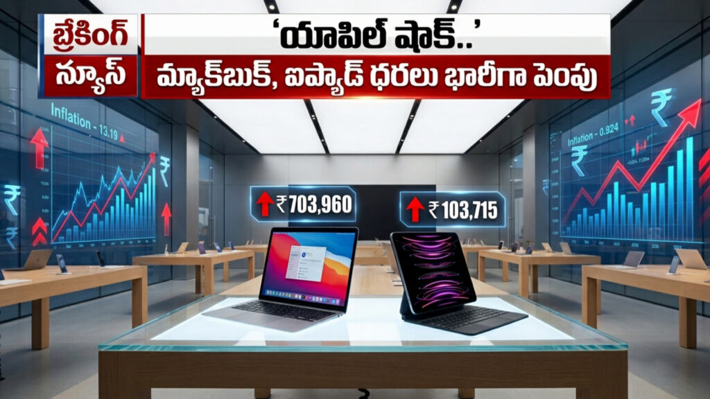 Apple shocks MacBook and iPad prices hiked