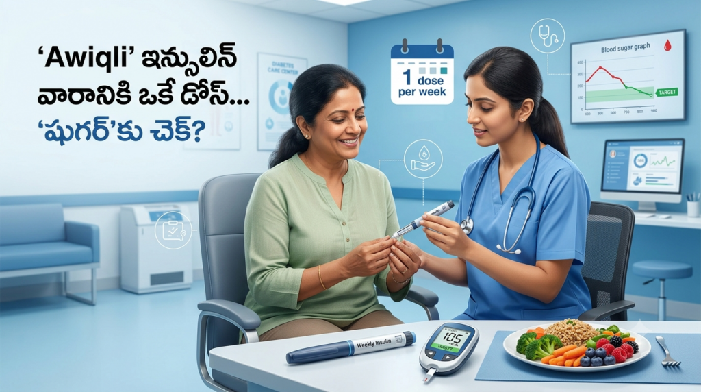 ‘Awiqli’ Insulin: One dose per week... Check ‘sugar’