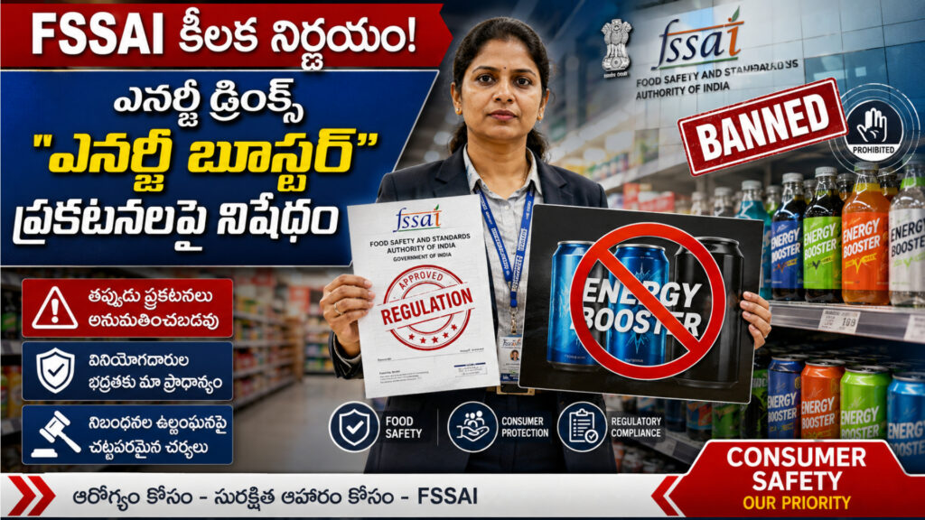 FSSAI: Ban on 'energy booster' advertisements by energy drink brands DTv Telangana