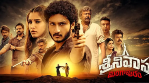 ‘శ్రీనివాస మంగాపురం’ మూవీ రివ్యూ!