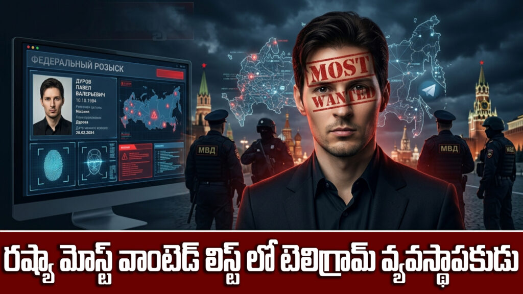 Telegram founder on Russia's most wanted list DTv Telangana
