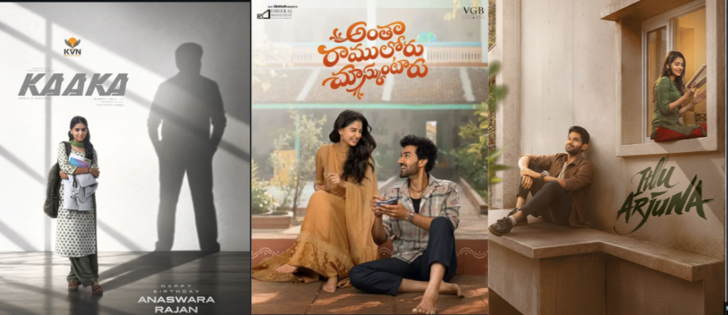 Anaswara Rajan’s Rising Craze in Tollywood.. Three Big Projects Including Chiranjeevi’s KAAKA!