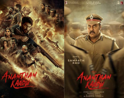 Sunil Creates a Sensation as a Psycho Cop.. ‘Ananthan Kaadu’ Trending on OTT!