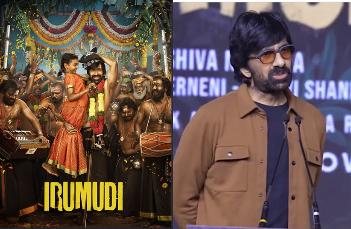 Ravi Teja Gets Emotional: ‘Irumudi’ Elevated My Status as an Actor
