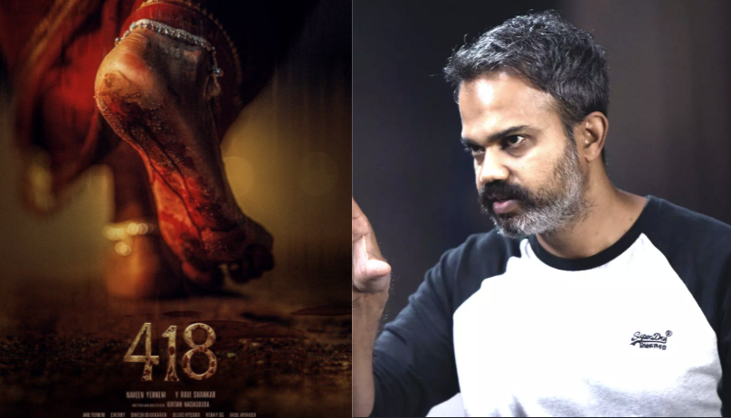 ‘418’ Gets Unexpected Demand.. Planning a Pan-India Release?

