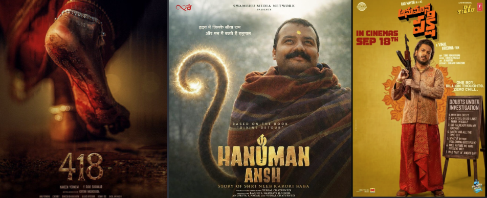 September 18 Releases Hit by Last-Minute Postponements: 418, Hanuman Ansh and Anumana Pakshi Delayed