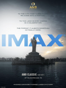 Hyderabad IMAX: 12 ఏళ్ల ఎదురుచూపులకు తెర.. డిసెంబర్‌లో హైదరాబాద్‌కు కొత్త ఐమాక్స్!
