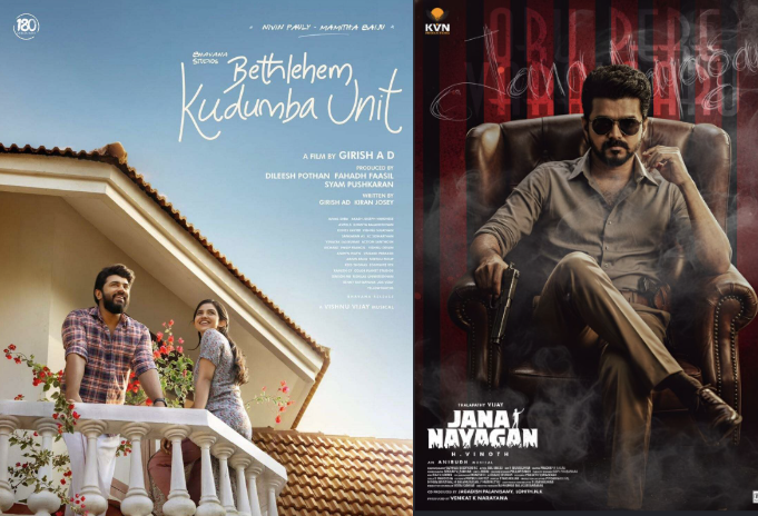 Bethlehem Kudumba Unit Nears Jana Nayagan’s Box Office Mark With Over Rs 322 Crore Worldwide