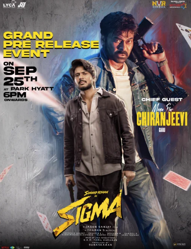 Sigma | Megastar Chiranjeevi to Grace ‘Sigma’ Pre-Release Event as Chief Guest!