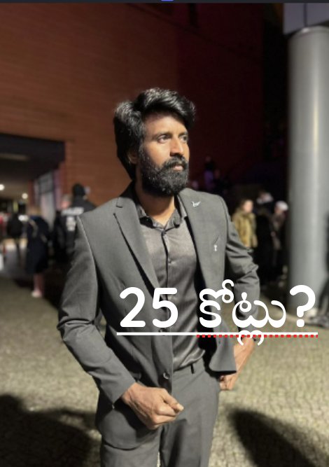 Soori’s Remuneration: From Comedian to Hero.. Is He Now Charging Rs 25 Crore Per Film?