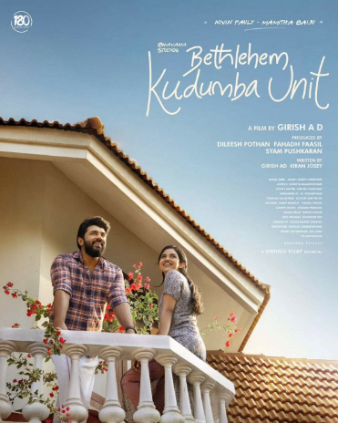 New History at the Malayalam Box Office.. Nivin Pauly’s Movie Surpasses ‘Lokah’!
