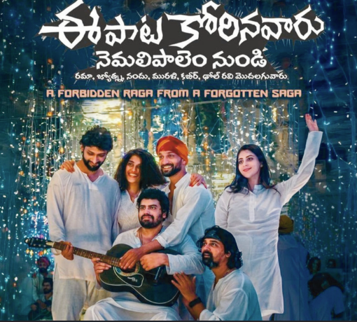 Ee Paata Korinavaaru Review: How Is This Musical Mystery Thriller With Tollywood’s Longest Title?
