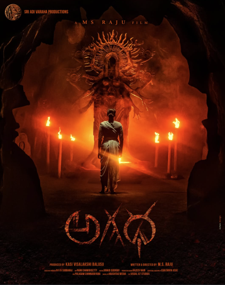 Agadha OTT Release: Recent Divine Blockbuster to Stream on ZEE5 from September 25