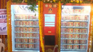 భక్తులకు గుడ్‌న్యూస్‌.. దుర్గమ్మ సన్నిధిలో ‘లడ్డూ ఏటీఎం’ ప్రారంభం