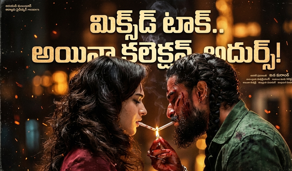 The Paradise Day 1 Box Office: Nani’s Film Scores Big Despite Mixed Talk!