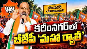 ఎస్‌ఐఆర్‌పై విపక్షాల ప్రచారాన్ని ఖండించిన bandi sanjay.