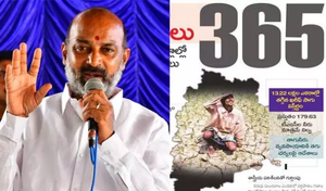 కరువు మండలాల జాబితాపై బండి సంజయ్ ఆగ్రహం.