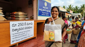 AP ఏపీ రేషన్ కార్డుదారులు: రూ.250 కే మూడు నిత్యావసర సరుకులు